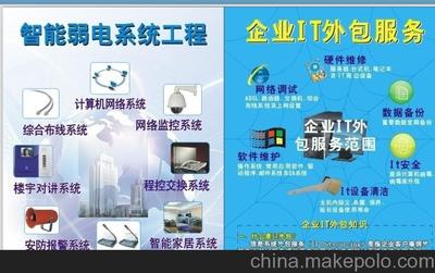 专业服务全方位 电脑服务器维护外包与监控维护安装图鉴——以佛山市迅联科技为例