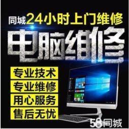 全面守护您的数字世界 专业电脑维修与系统服务详解